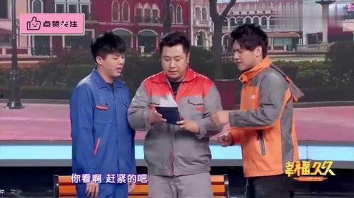 综艺搞笑小品,综艺搞笑小品盛宴