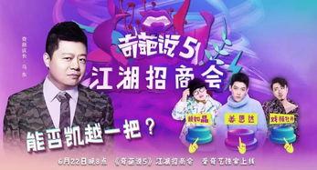 娱乐营销活动,打造跨界合作盛宴