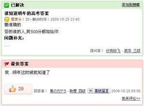 最近搞笑回复,盘点近期爆笑回复大盘点