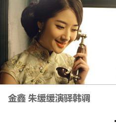 演员朱缓缓,光影交织下的璀璨星途